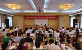 中國貿(mào)促會在京成功舉辦經(jīng)貿(mào)摩擦應(yīng)對（農(nóng)產(chǎn)品行業(yè)）培訓(xùn)班，助力行業(yè)穩(wěn)健發(fā)展